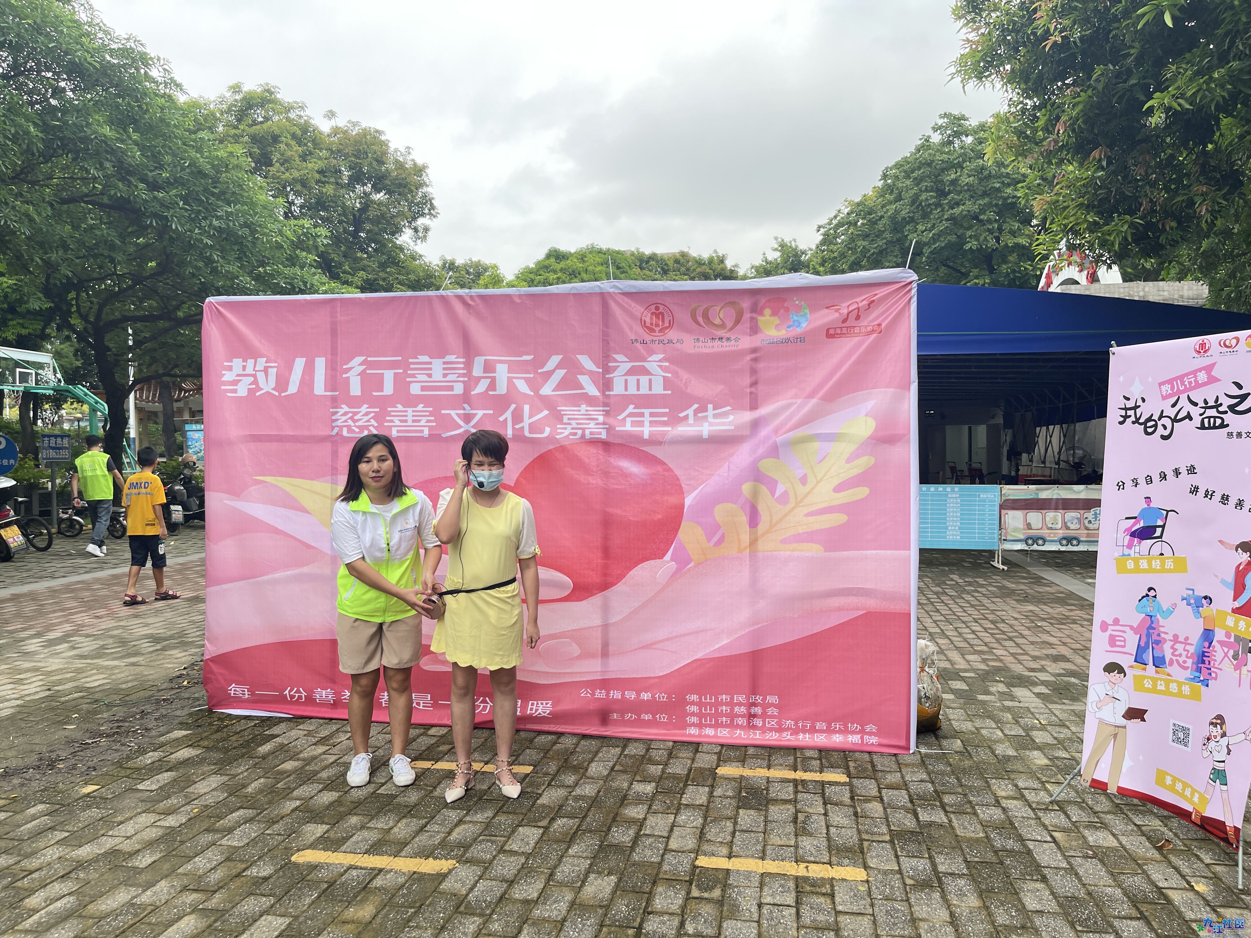 2022-08-12 094745.jpg