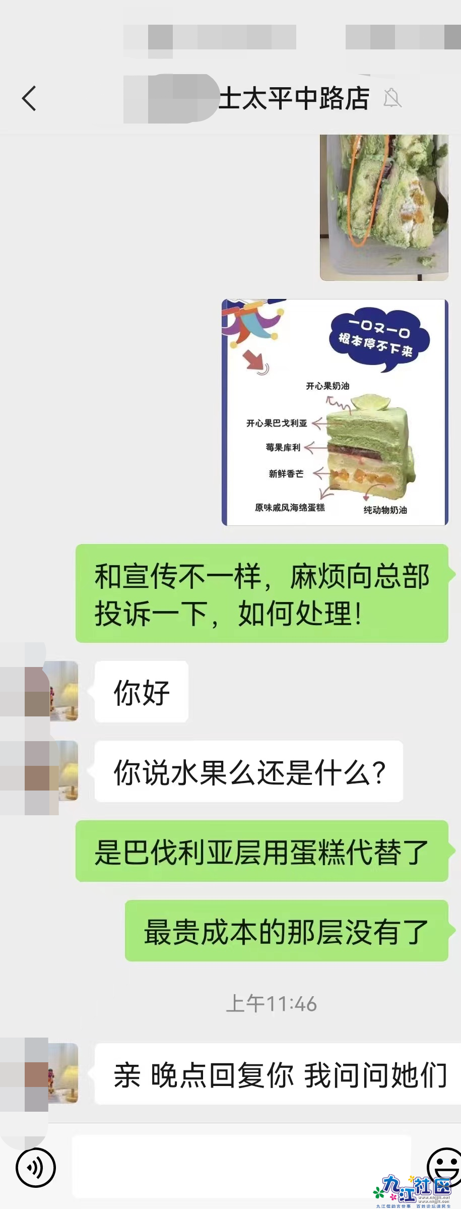 微信图片_20221025121905.png