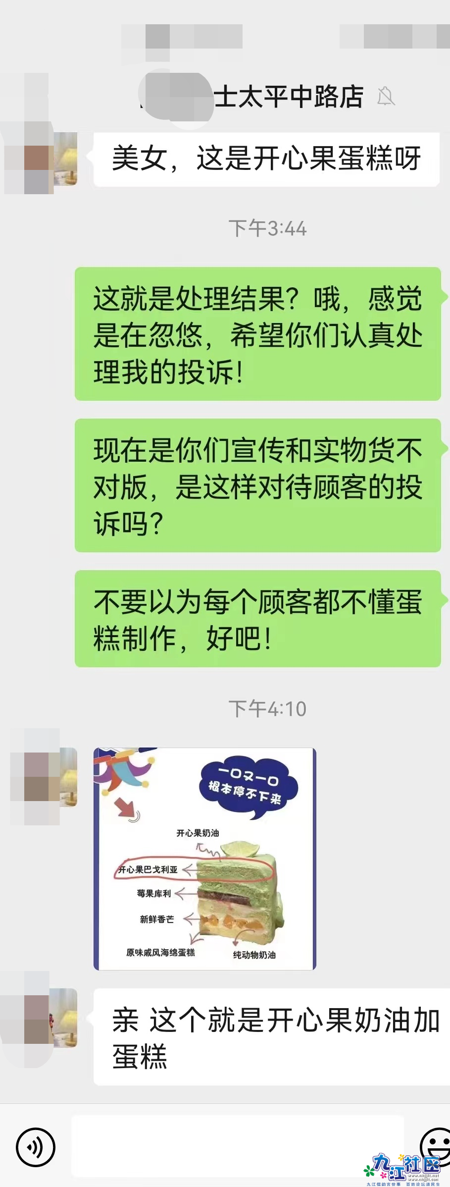 微信图片_20221025121913.png