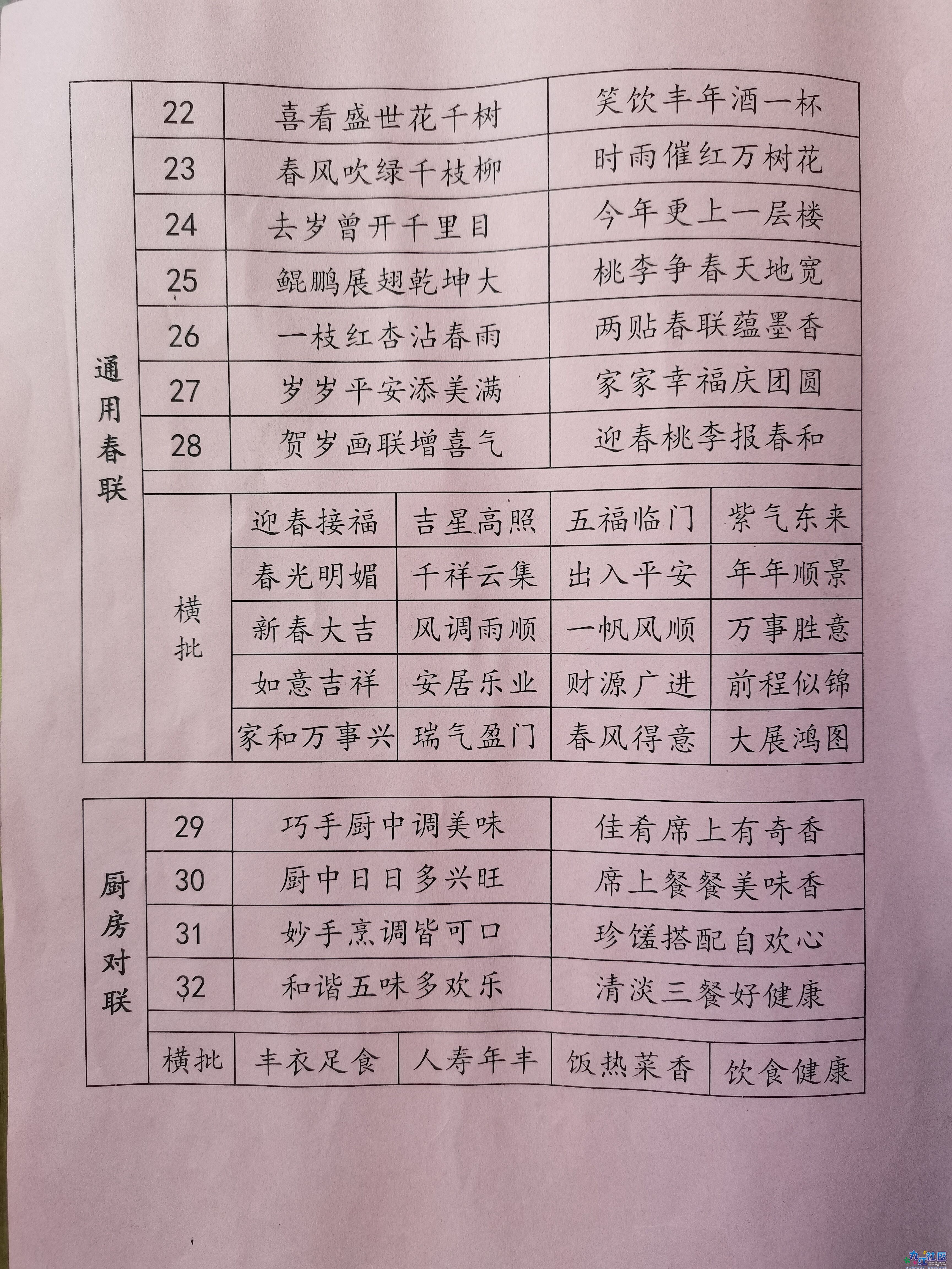 微信图片_20230107100822.jpg