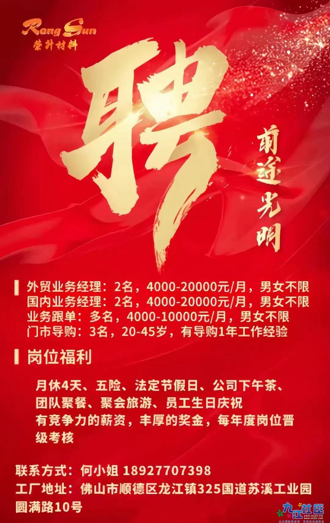 微信图片_20230210170654.jpg