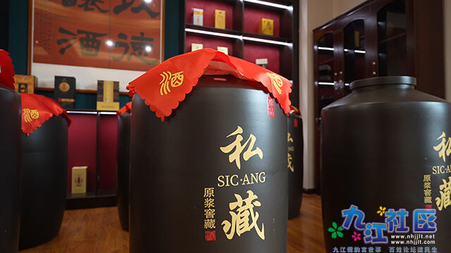 为国酒定制窖藏