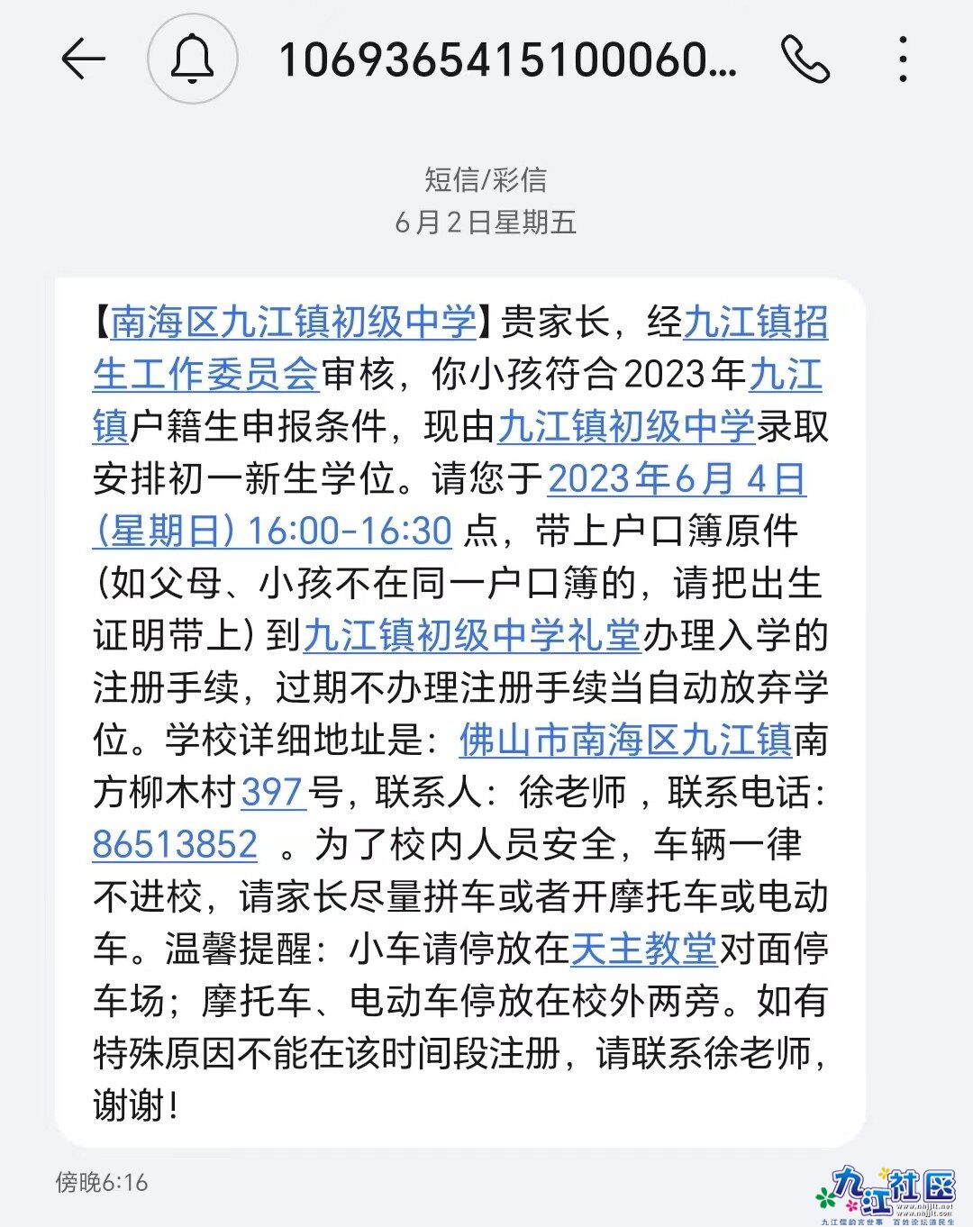 微信图片_20230605094524.jpg