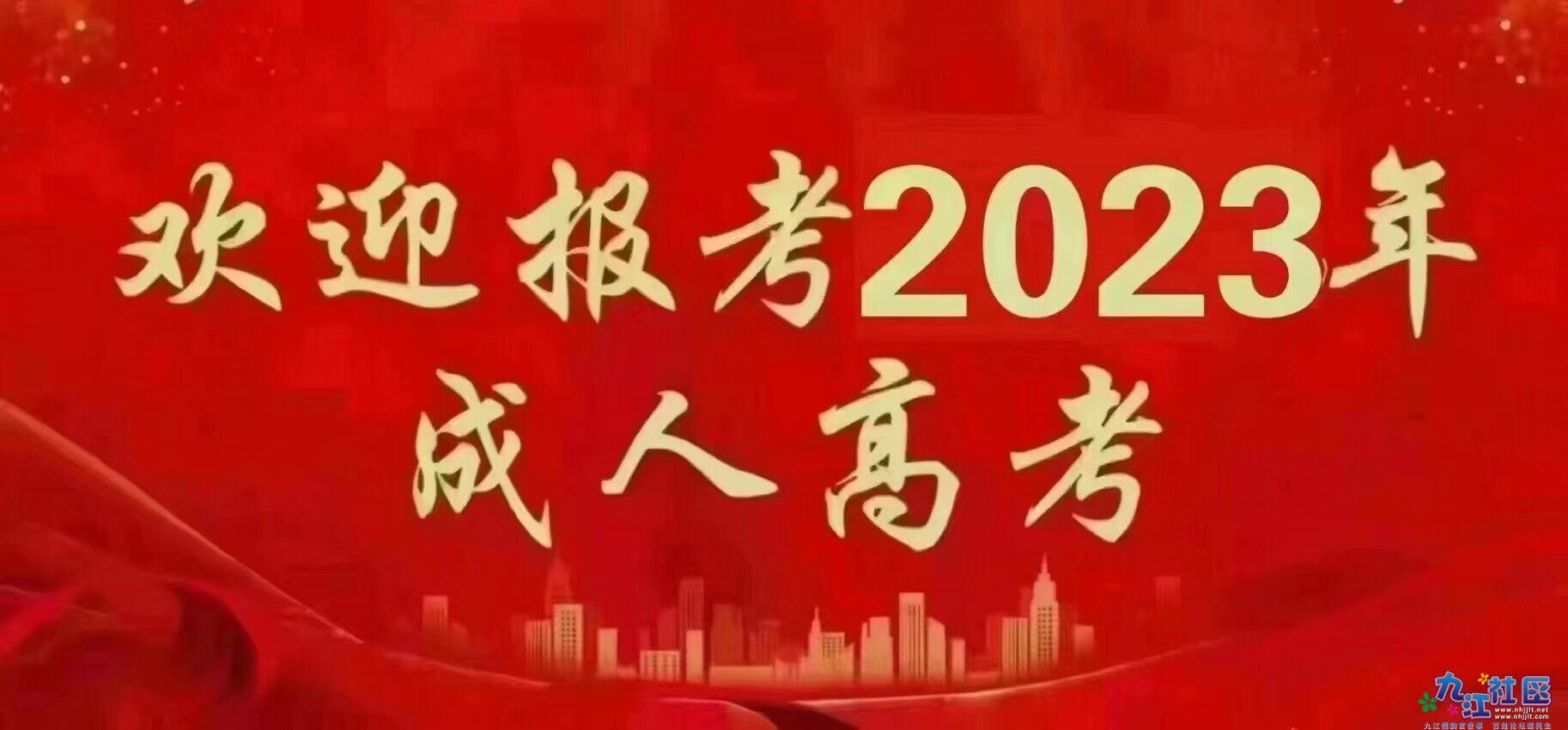 微信图片_20230610184614.jpg