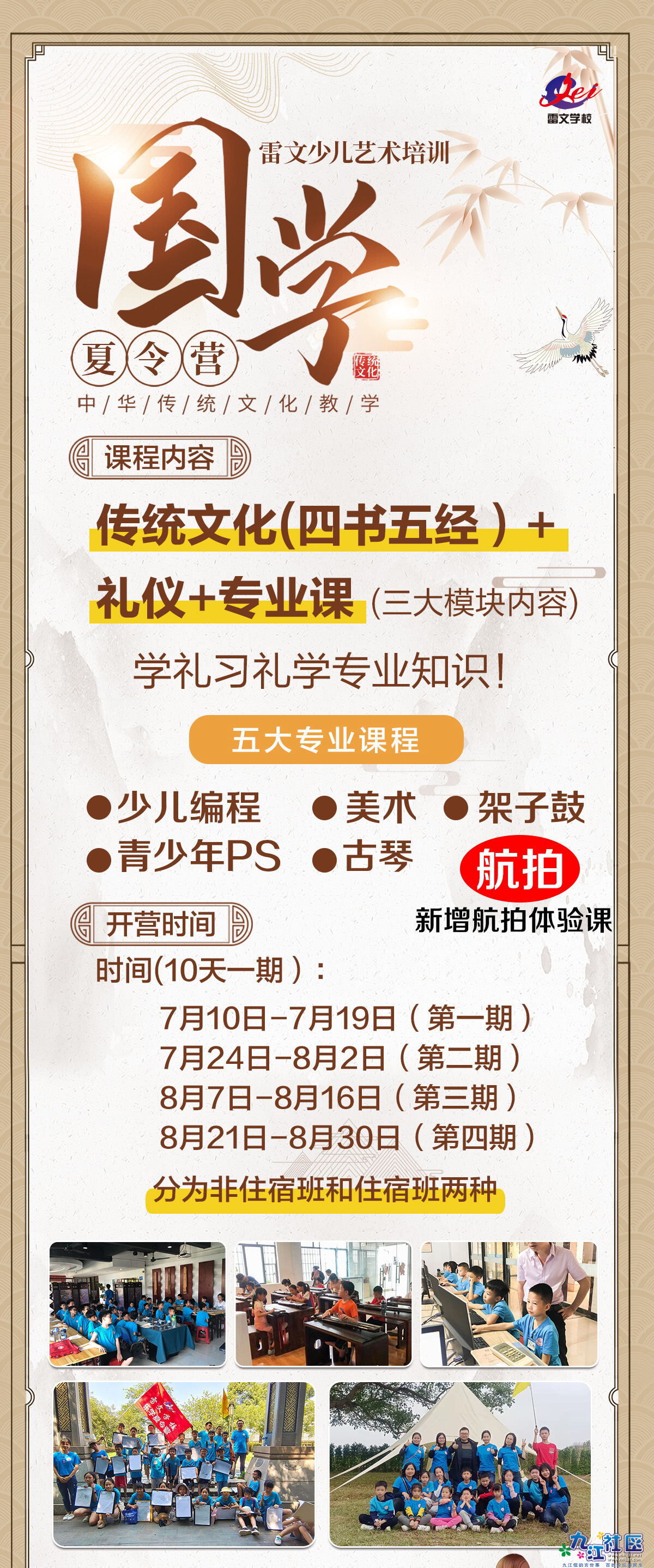 国学 - 副本_看图王.jpg