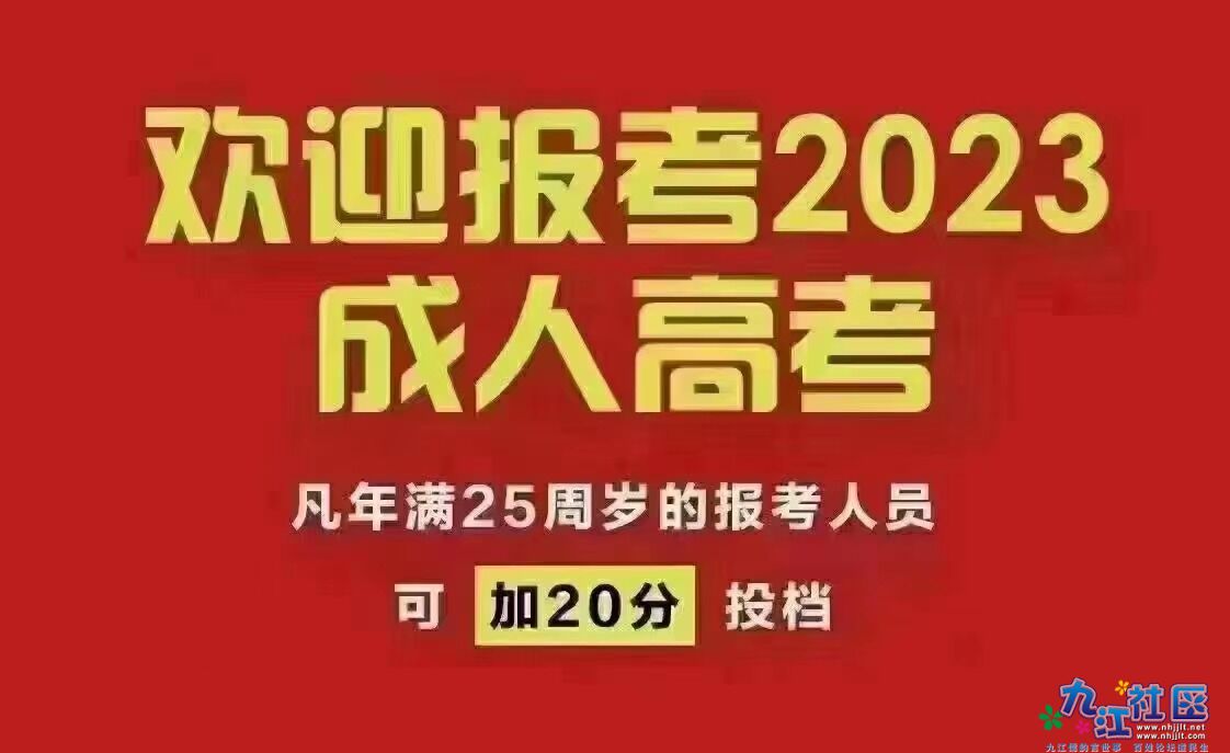 微信图片_20230802115701.jpg