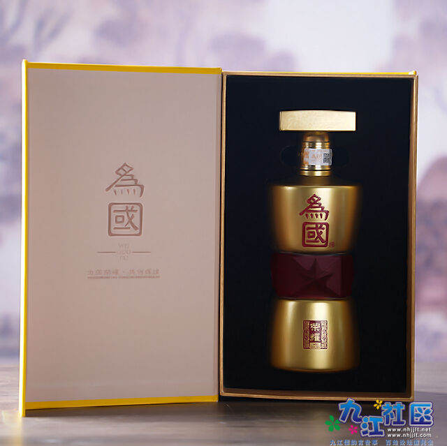 为国荣耀酒.jpg