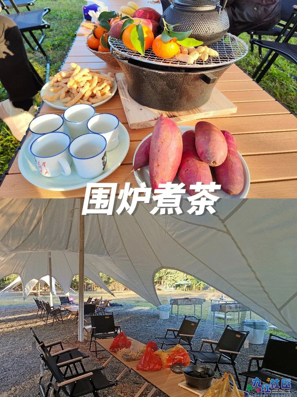广州黄埔烧烤露营🏕️围炉煮茶K歌篝火_3_GZ帽峰山营地_来自小红书网页版_副本.jpg