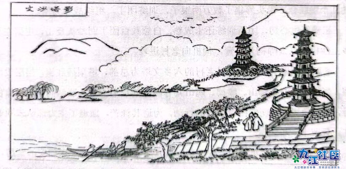 文沙塔影.jpg