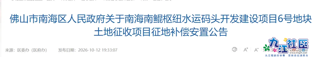 微信图片_20261015093402_102_17.png
