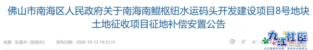 微信图片_20261015093409_103_17.png