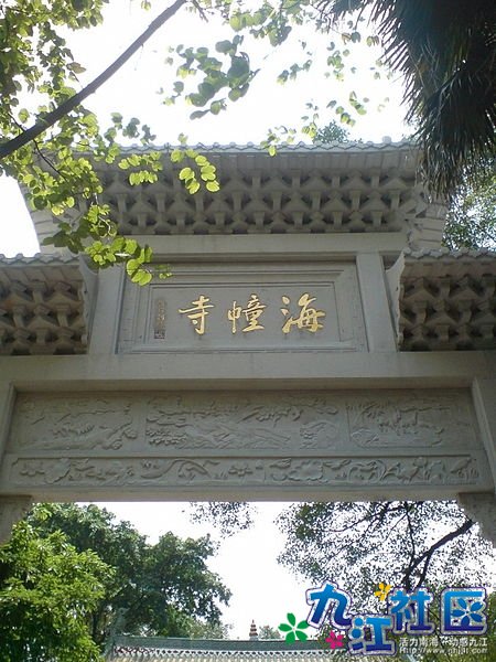 Haizhuang_Si.jpg