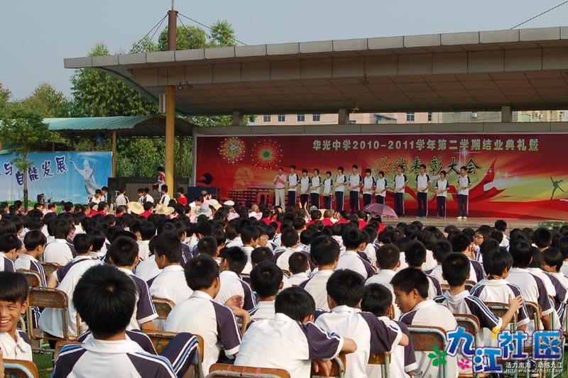 摄影社团207崔艳珊