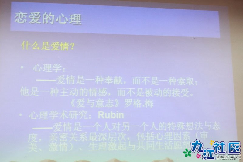 20110713九江镇教师培训