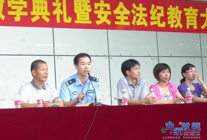 20110710华光中学散学礼