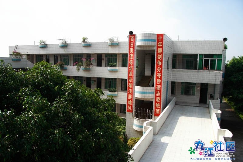 佛山市南海区九江镇华光中学校园