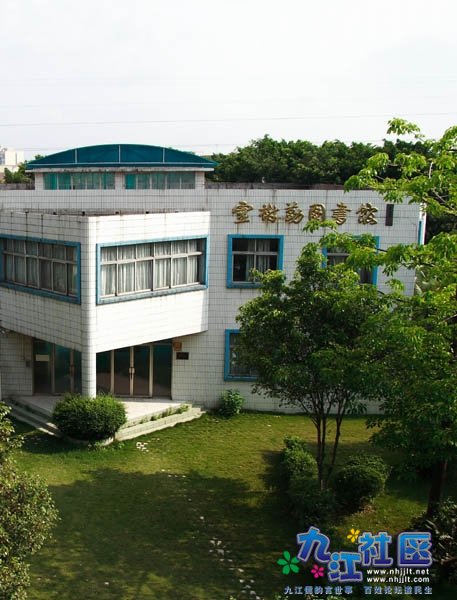 佛山市南海区九江镇华光中学校园