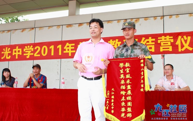 20110829华光中学八年级军训会操