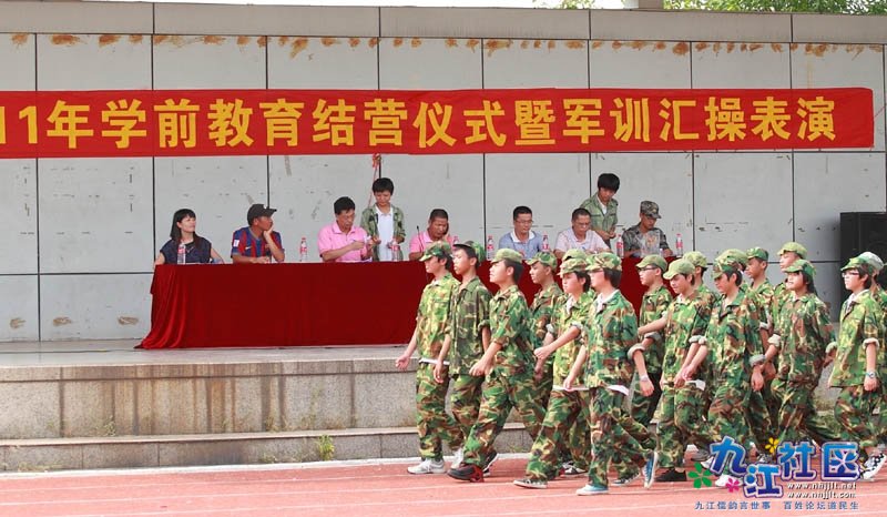 20110829华光中学八年级军训会操