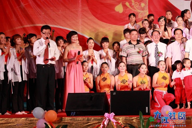 20100910九江镇庆祝教师节