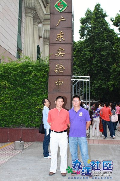 华光中学的班主任参加第十三届广东班主任论坛