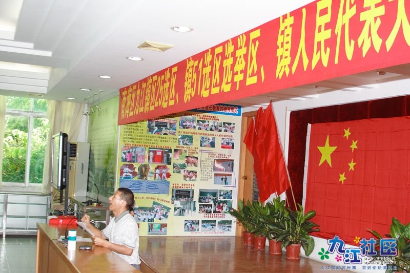 区25选区\镇51选区\镇人民代表大会