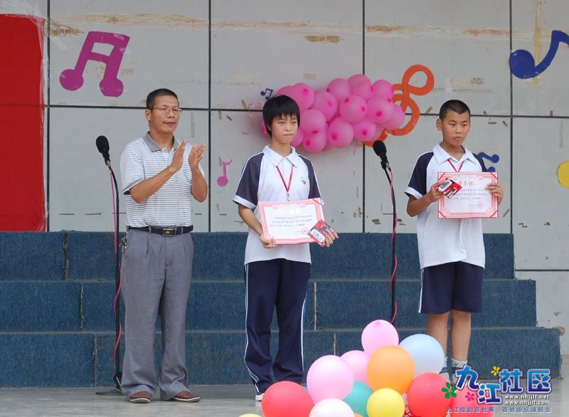 “我和我的老师”PPT摄影比赛颁奖